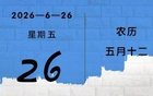 “陇超”天水战歌来啦！