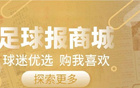 榜首追击、卡位混战、首胜攻坚齐上演——粤超第八比赛周前瞻