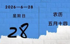 重磅！天水“龙城宝贝”啦啦队携“秦州大樱桃”巨型Tifo 惊艳亮相“陇超”天水主场！