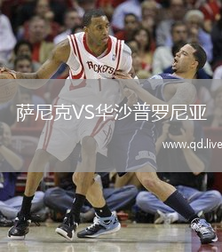 萨尼克VS华沙普罗尼亚