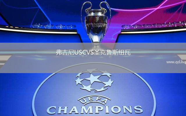 弗吉尼USCVS圣克鲁斯纽瓦