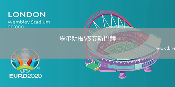 埃尔朗根VS安斯巴赫
