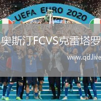 奥斯汀FCVS克雷塔罗