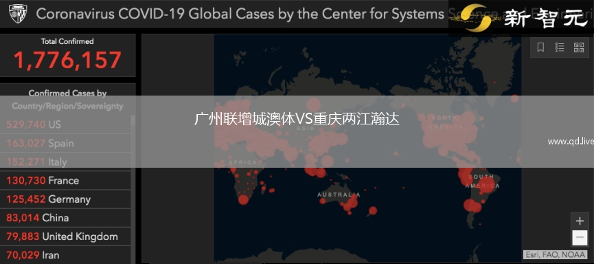 广州联增城澳体VS重庆两江瀚达