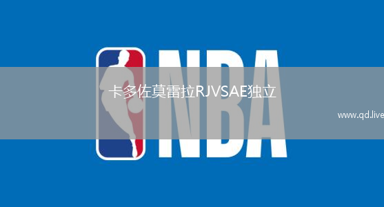卡多佐莫雷拉RJVSAE独立