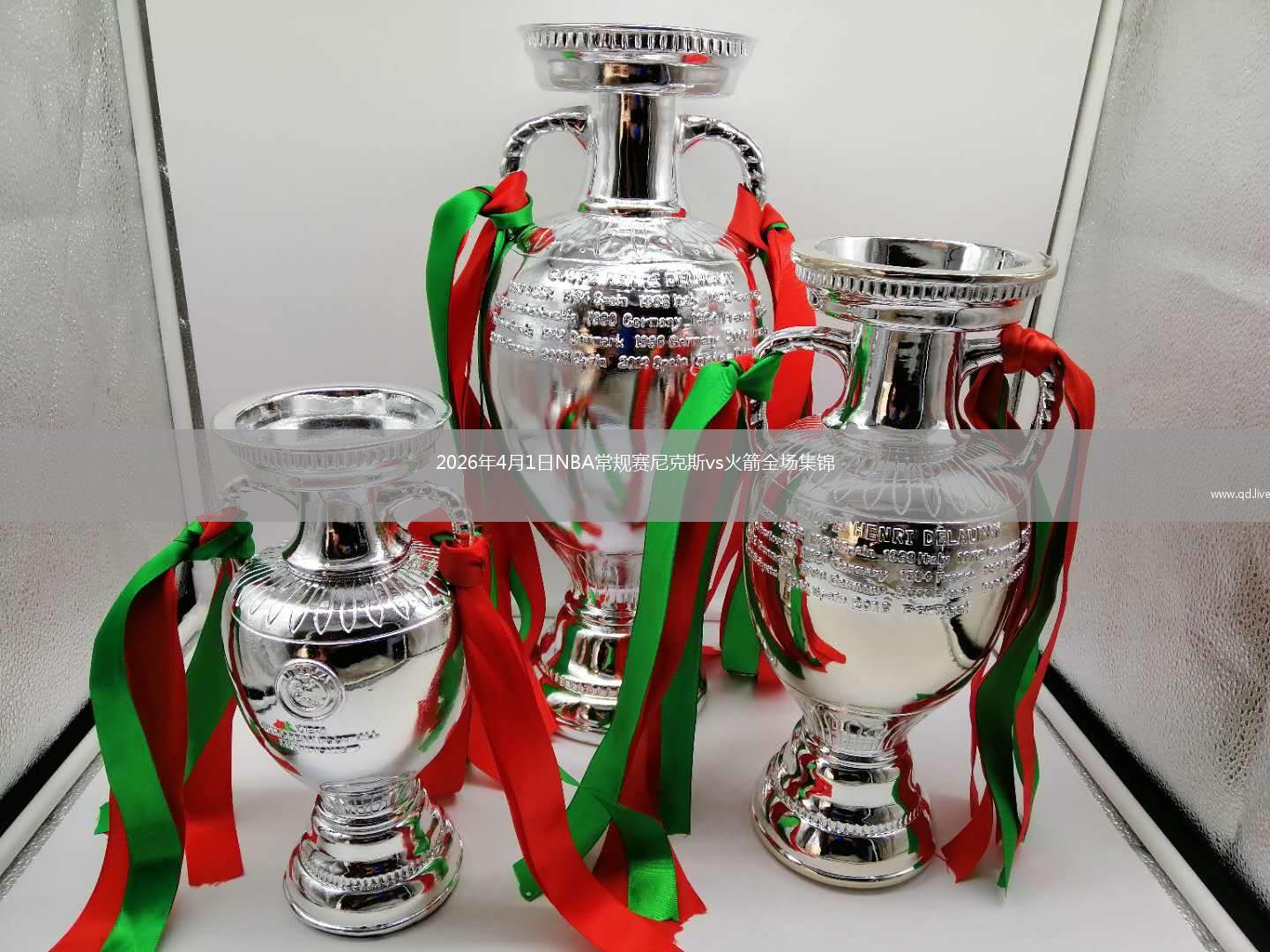 2026年4月1日NBA常规赛尼克斯vs火箭全场集锦