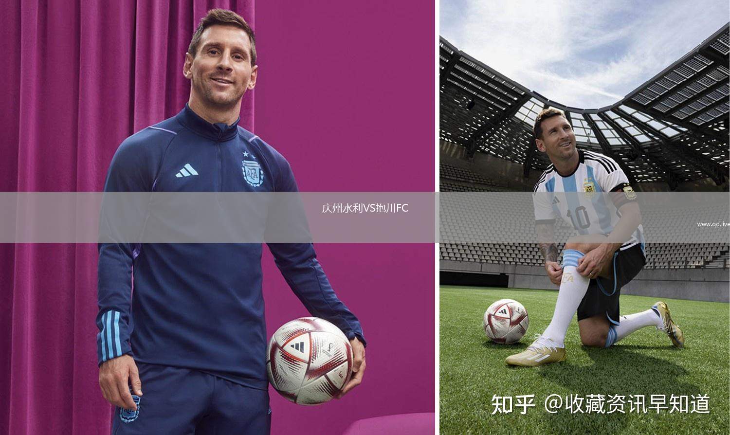 庆州水利VS抱川FC