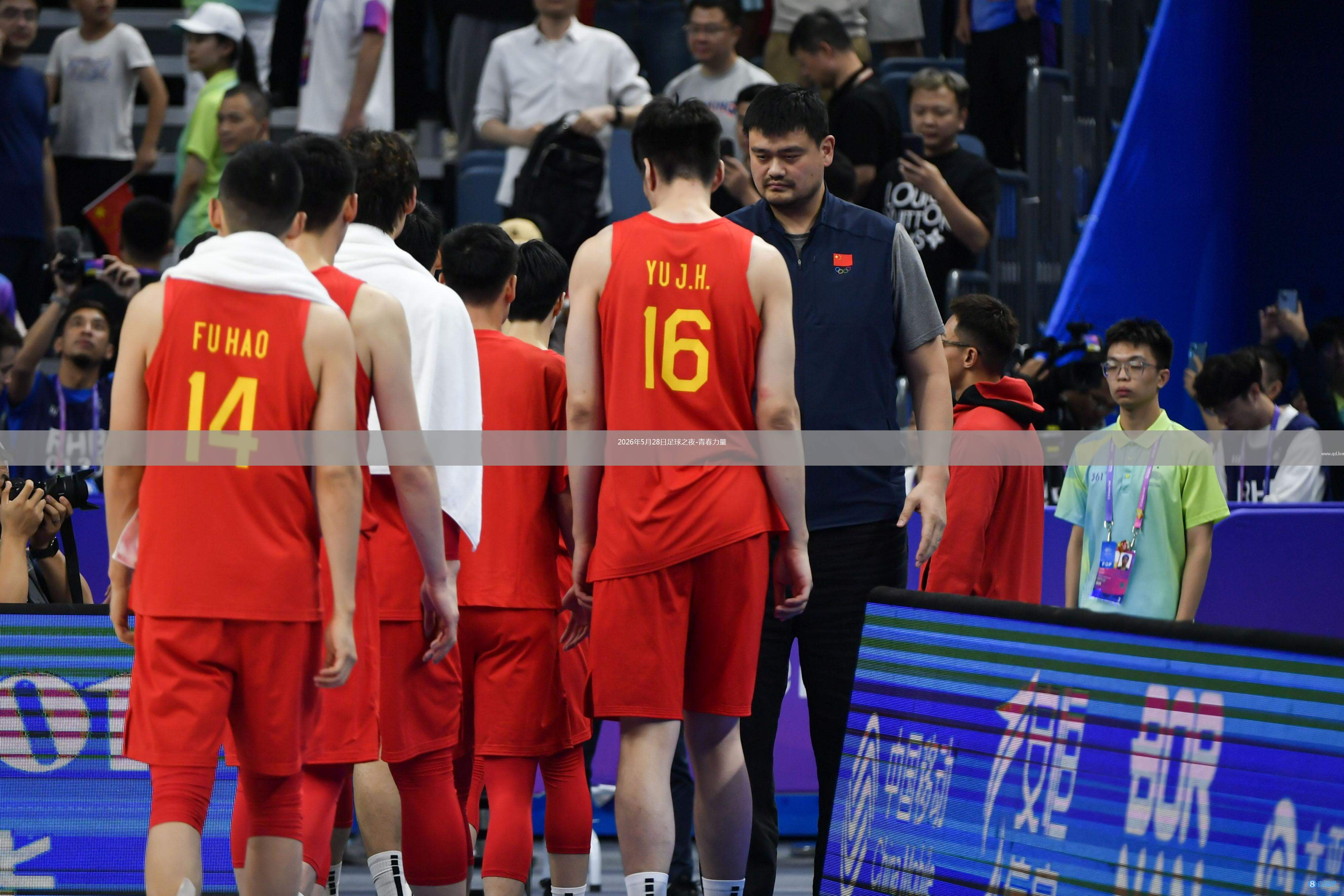 2026年5月28日足球之夜-青春力量